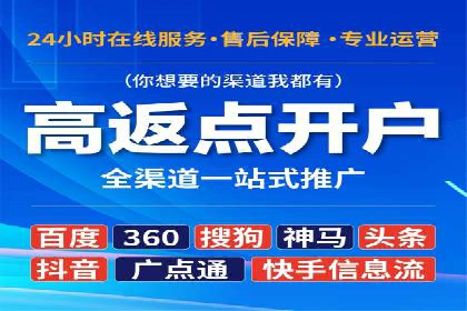抖音信息流广告的投放效果评估与反思