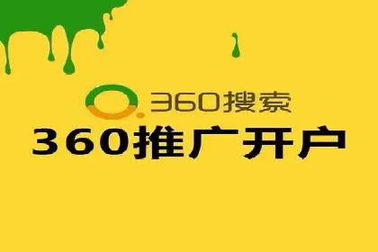 百度包年竞价在移动端的应用与效果