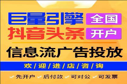 案例分享：SEM优化师如何优化广告投放渠道